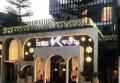 杭州鎏金殿堂国际ktv怎么样（杭州鎏金殿堂KTV：豪华娱乐新体验如何？）